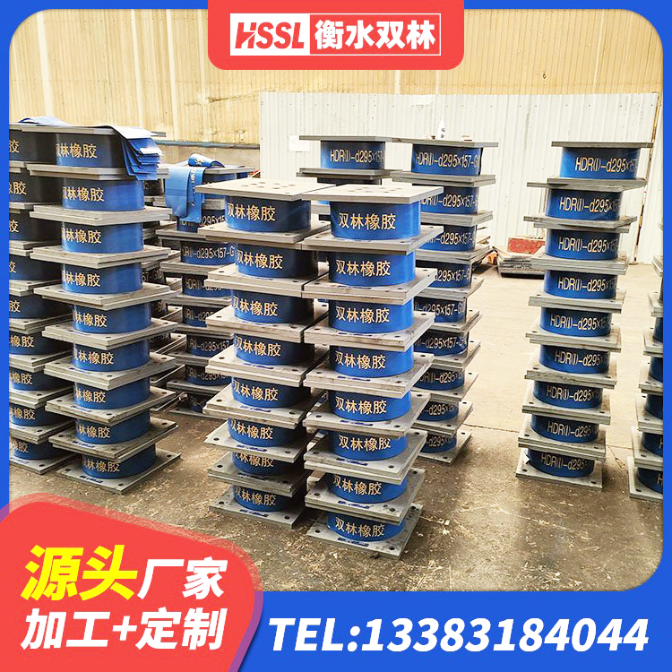 赞皇县HDR高阻尼橡胶隔震支座源头工厂 赞皇县LNR1200支座多少钱 赞皇县铅芯橡胶防震支座工厂厂家 赞皇县LRB铅芯橡胶隔震支座600厂家 - 第6张