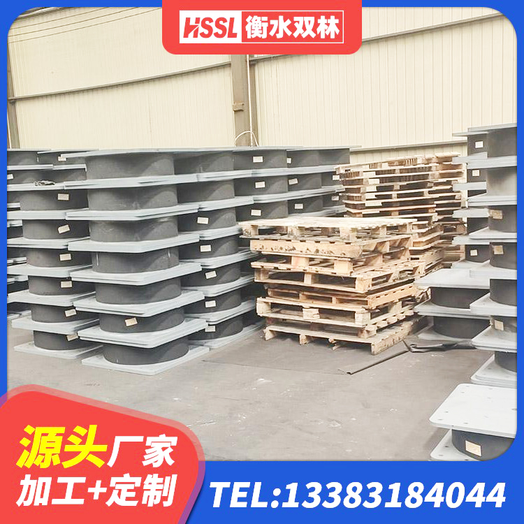 赞皇县建筑高阻尼铅芯隔震支座厂家 赞皇县橡胶隔震支座LNR 赞皇县成品隔震支座生产厂家 赞皇县建筑防震支座生产厂家 - 第6张