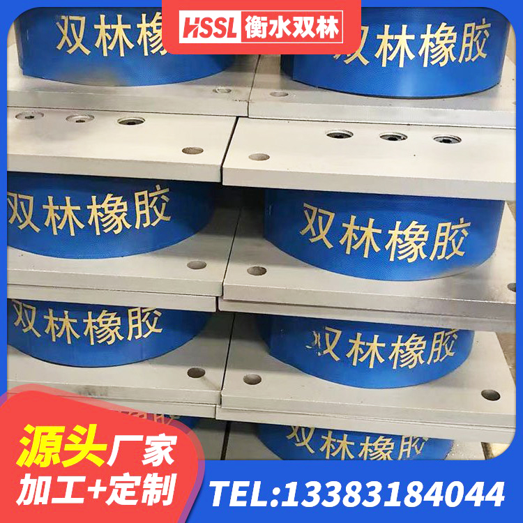 赞皇县建筑橡胶隔震支座厂 赞皇县建筑支墩隔震支座LRB600-II 赞皇县钢结构减震支座厂家电话 赞皇县高阻尼隔震支座(HDR)什么价格 - 第7张