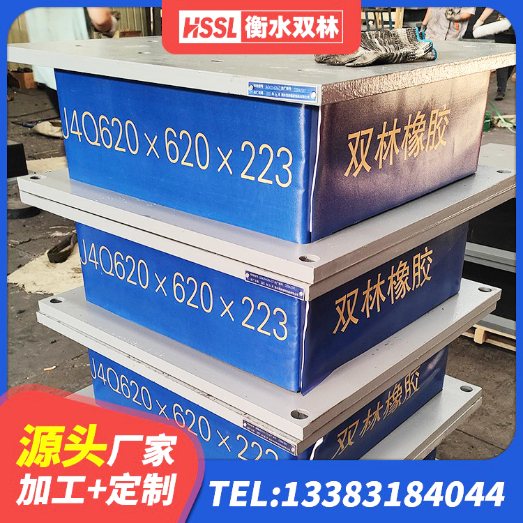 赞皇县橡胶隔震支座LNR(H)-470*470*164源头工厂 赞皇县铅芯橡胶隔震支座多少钱 赞皇县LNR1000天然隔震支座厂家电话 赞皇县HDR系列高阻尼橡胶隔震支座源头工厂 - 第4张