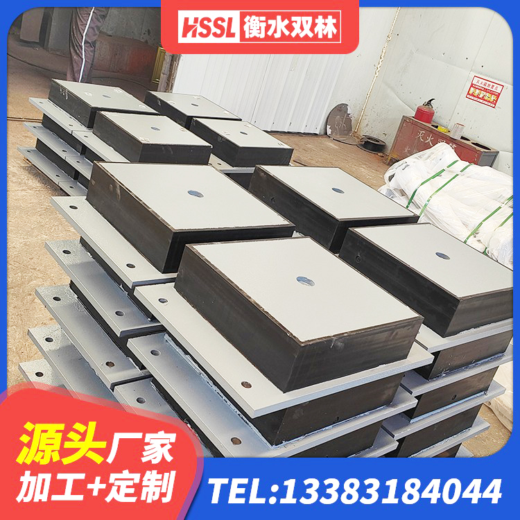 赞皇县建筑减震橡胶支座厂家 赞皇县橡胶隔震支座供应商生产厂家 赞皇县HDR900高阻尼橡胶隔震支座多少钱 赞皇县天然隔震支座厂家 - 第2张
