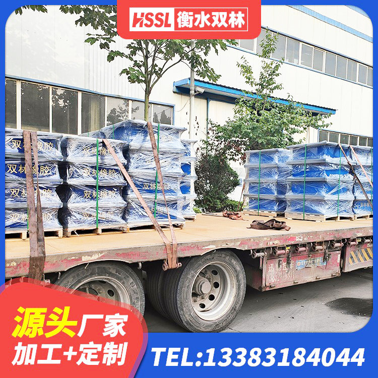 赞皇县建筑高阻尼铅芯隔震支座厂家 赞皇县橡胶隔震支座LNR 赞皇县成品隔震支座生产厂家 赞皇县建筑防震支座生产厂家 - 第9张