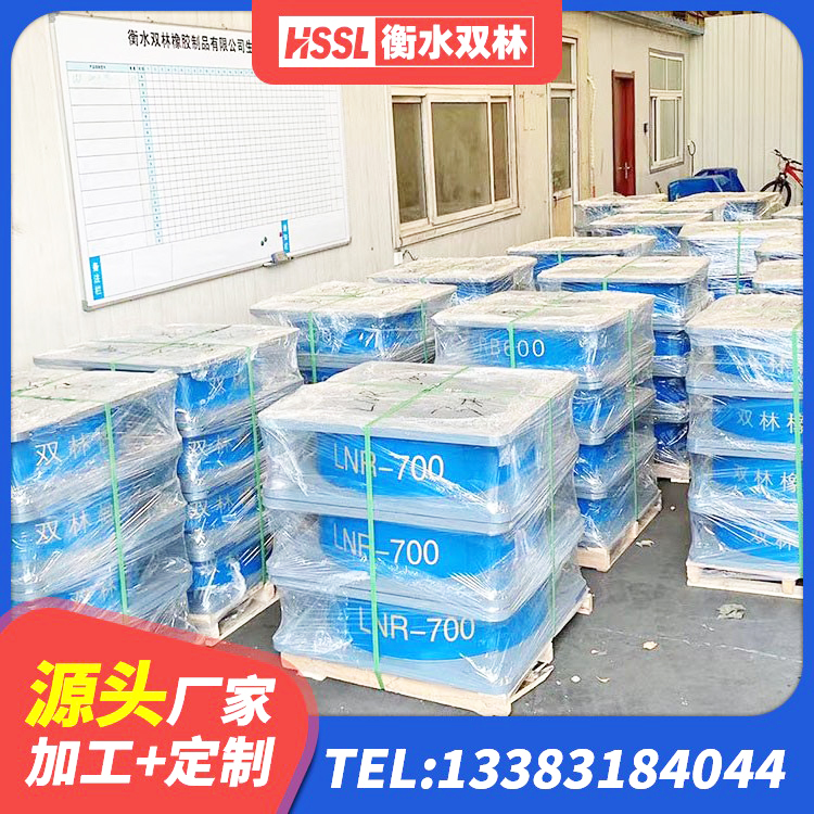 赞皇县隔震支座800生产厂家 赞皇县HDR(I)支座 赞皇县LRB1300橡胶隔震支座厂家电话 赞皇县LNR1100橡胶支座源头工厂 - 第1张