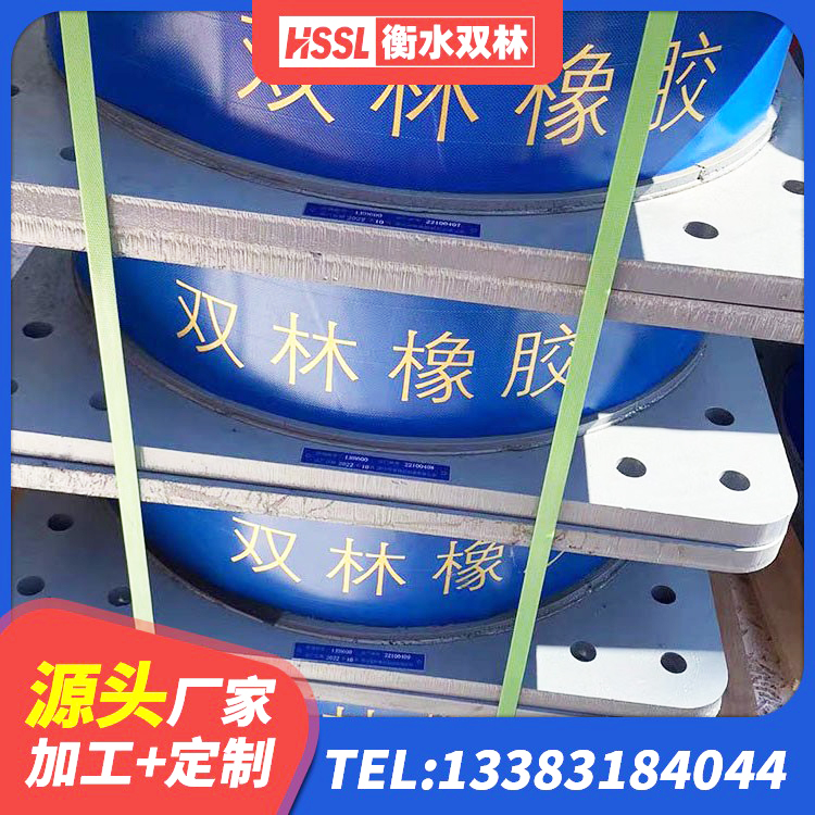 赞皇县LNR1200支座生产加工 赞皇县抗震橡胶隔震支座 赞皇县隔震层橡胶支座什么价格 赞皇县LNR天然橡胶支座厂家 - 第7张