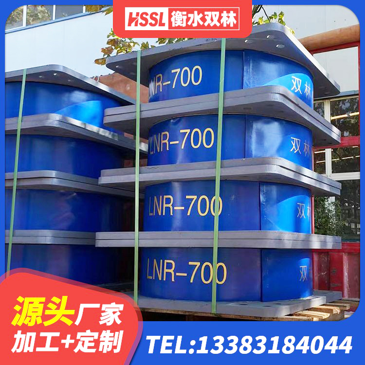 赞皇县受力的隔震支座 赞皇县HDR橡胶支座生产厂家 赞皇县LNR橡胶隔震支座1000源头工厂 赞皇县建筑水平力分散型橡胶隔震支座厂家 - 第9张