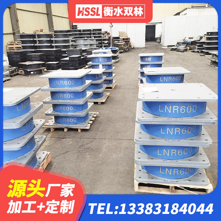 赞皇县LNR1200支座生产加工 赞皇县抗震橡胶隔震支座 赞皇县隔震层橡胶支座什么价格 赞皇县LNR天然橡胶支座厂家 - 第5张