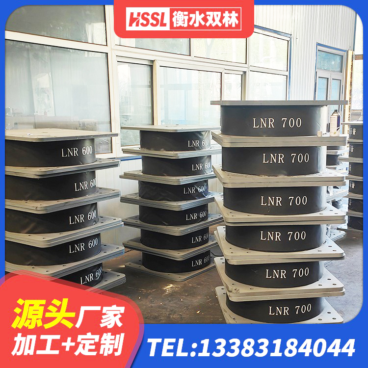 赞皇县LRB橡胶隔震支座500源头工厂 赞皇县HDR900高阻尼橡胶支座多少钱 赞皇县隔震支座LBR600生产厂家 赞皇县高阻尼减震橡胶支座什么价格 - 第1张