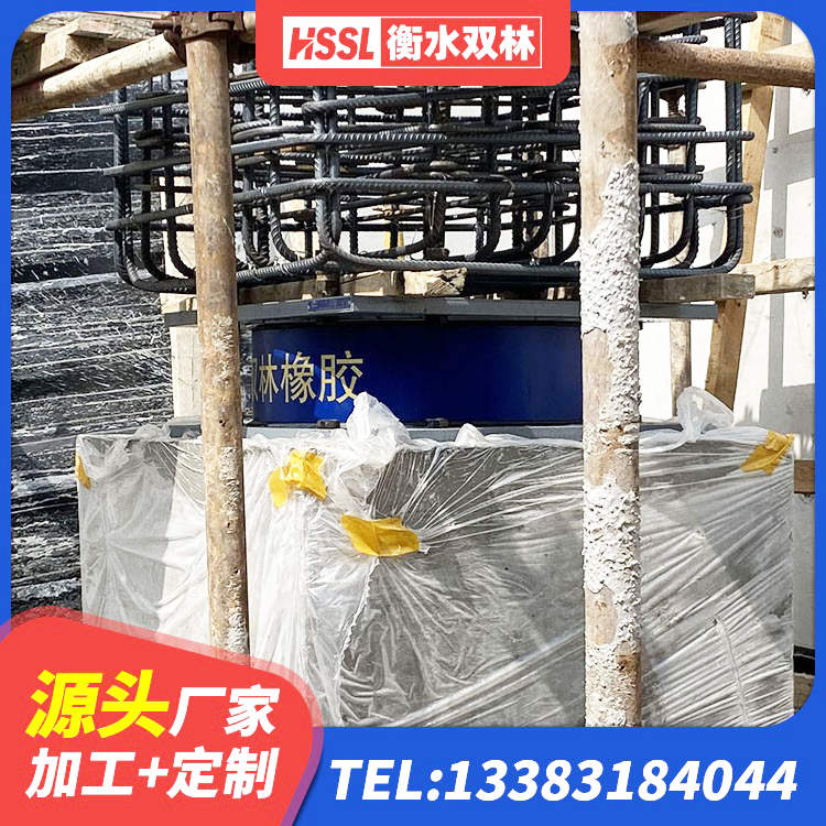 赞皇县LRB隔震支座1000(II型) 赞皇县隔震支座II型 赞皇县LNR1100隔震支座厂家 赞皇县LRB400隔震支座生产厂家 - 第1张