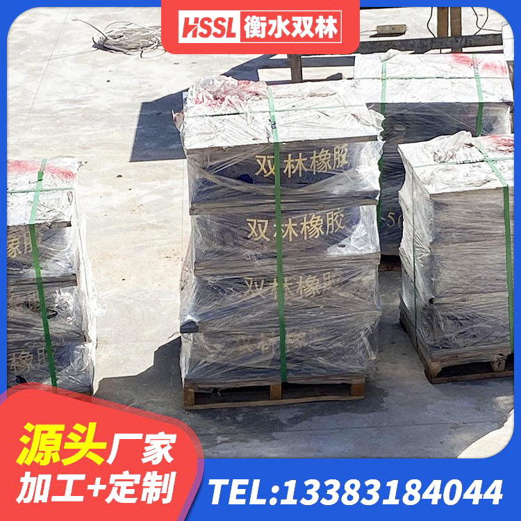 赞皇县LNR1200支座生产加工 赞皇县抗震橡胶隔震支座 赞皇县隔震层橡胶支座什么价格 赞皇县LNR天然橡胶支座厂家 - 第1张