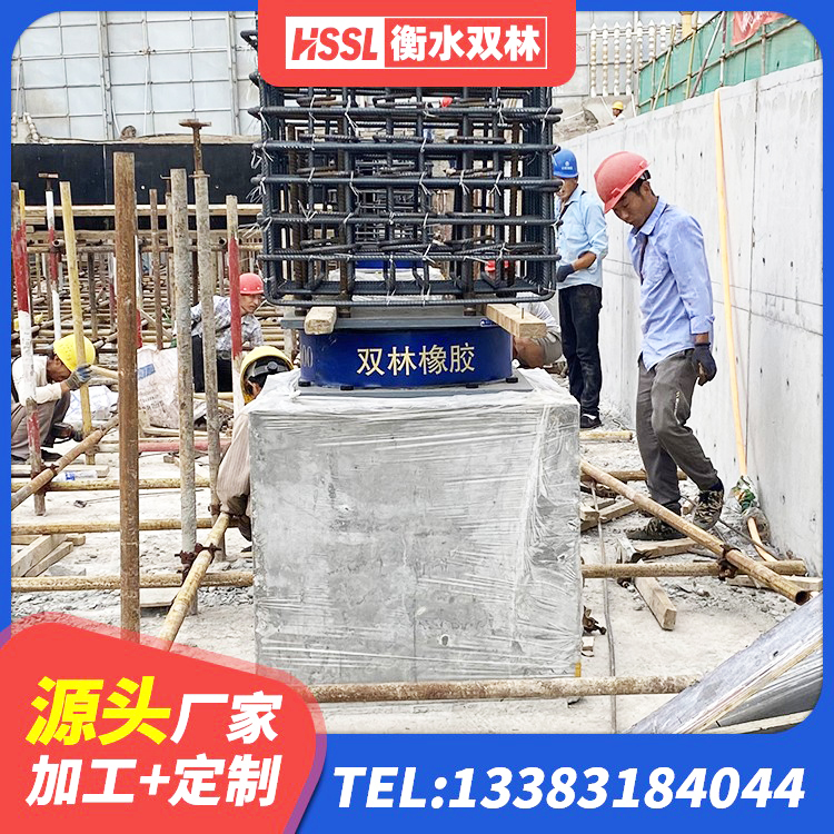 赞皇县橡胶隔震支座LNR(H)-470*470*164源头工厂 赞皇县铅芯橡胶隔震支座多少钱 赞皇县LNR1000天然隔震支座厂家电话 赞皇县HDR系列高阻尼橡胶隔震支座源头工厂 - 第1张