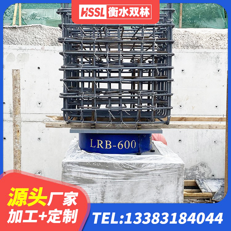 赞皇县建筑隔震支座HDR源头工厂 赞皇县LNR1500橡胶隔震支座生产厂家 赞皇县建筑LNR600的隔震支座厂家 赞皇县建筑高承载力耗能隔震支座生产厂家 - 第5张