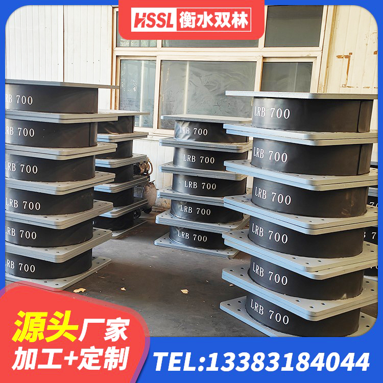 赞皇县圆形高阻尼橡胶隔震支座的源头工厂 赞皇县建筑结构隔震支座厂家电话 赞皇县高阻尼HDR橡胶隔震支座什么价格 赞皇县建筑水平力橡胶隔震支座 - 第8张