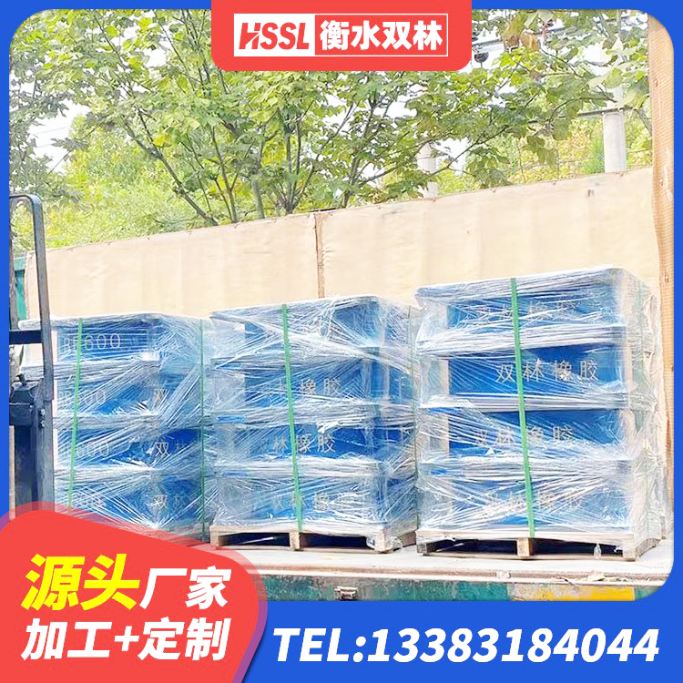 赞皇县受力的隔震支座 赞皇县HDR橡胶支座生产厂家 赞皇县LNR橡胶隔震支座1000源头工厂 赞皇县建筑水平力分散型橡胶隔震支座厂家 - 第1张