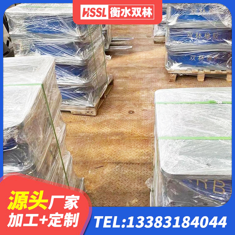 赞皇县隔震支座800生产厂家 赞皇县HDR(I)支座 赞皇县LRB1300橡胶隔震支座厂家电话 赞皇县LNR1100橡胶支座源头工厂 - 第7张