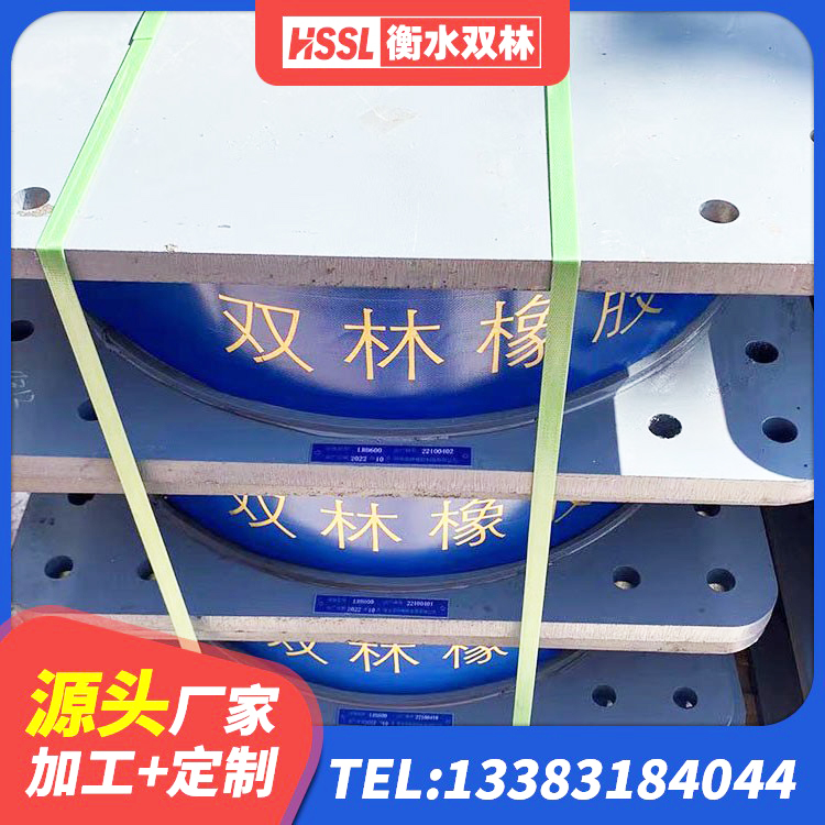 赞皇县隔震支座800生产厂家 赞皇县HDR(I)支座 赞皇县LRB1300橡胶隔震支座厂家电话 赞皇县LNR1100橡胶支座源头工厂 - 第8张