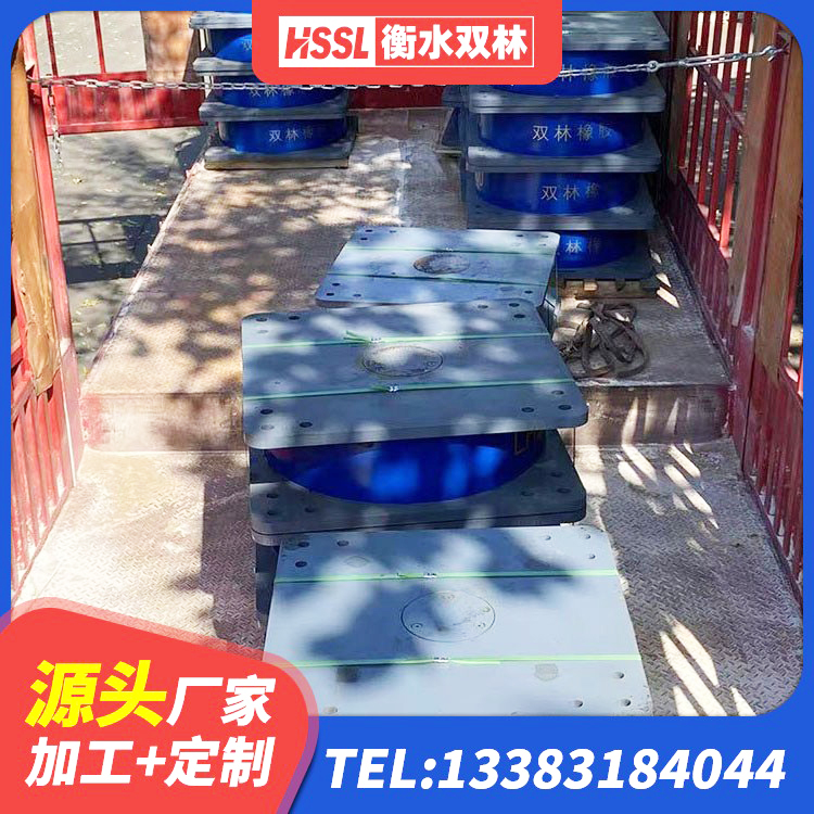 赞皇县建筑高阻尼铅芯隔震支座厂家 赞皇县橡胶隔震支座LNR 赞皇县成品隔震支座生产厂家 赞皇县建筑防震支座生产厂家 - 第5张