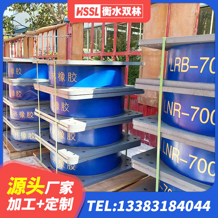 赞皇县圆形高阻尼橡胶隔震支座的源头工厂 赞皇县建筑结构隔震支座厂家电话 赞皇县高阻尼HDR橡胶隔震支座什么价格 赞皇县建筑水平力橡胶隔震支座 - 第5张