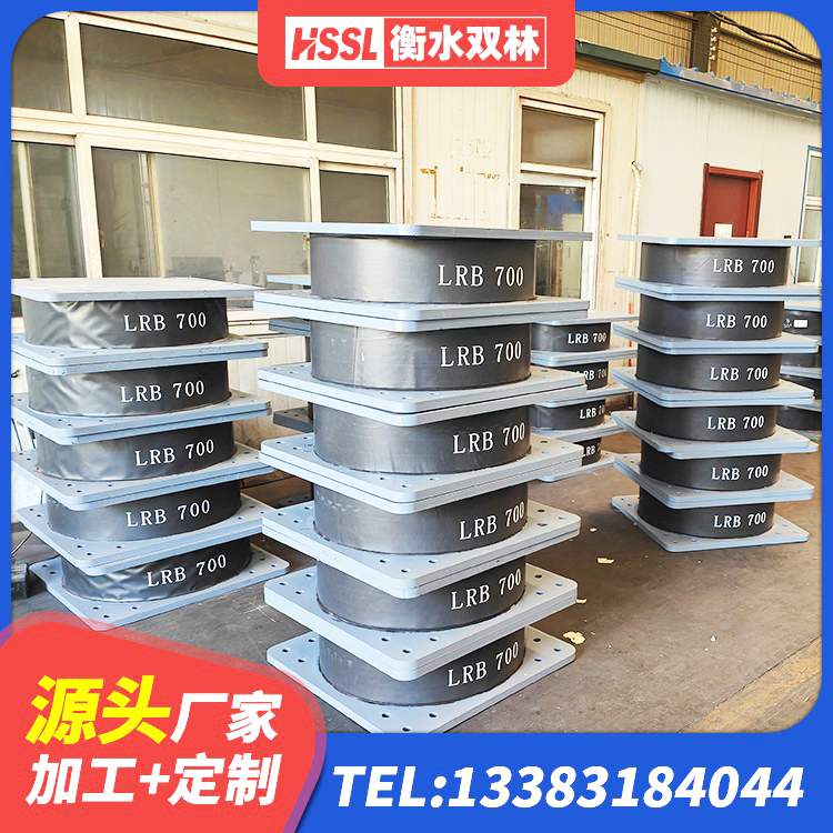 赞皇县HDR高阻尼橡胶隔震支座源头工厂 赞皇县LNR1200支座多少钱 赞皇县铅芯橡胶防震支座工厂厂家 赞皇县LRB铅芯橡胶隔震支座600厂家 - 第5张
