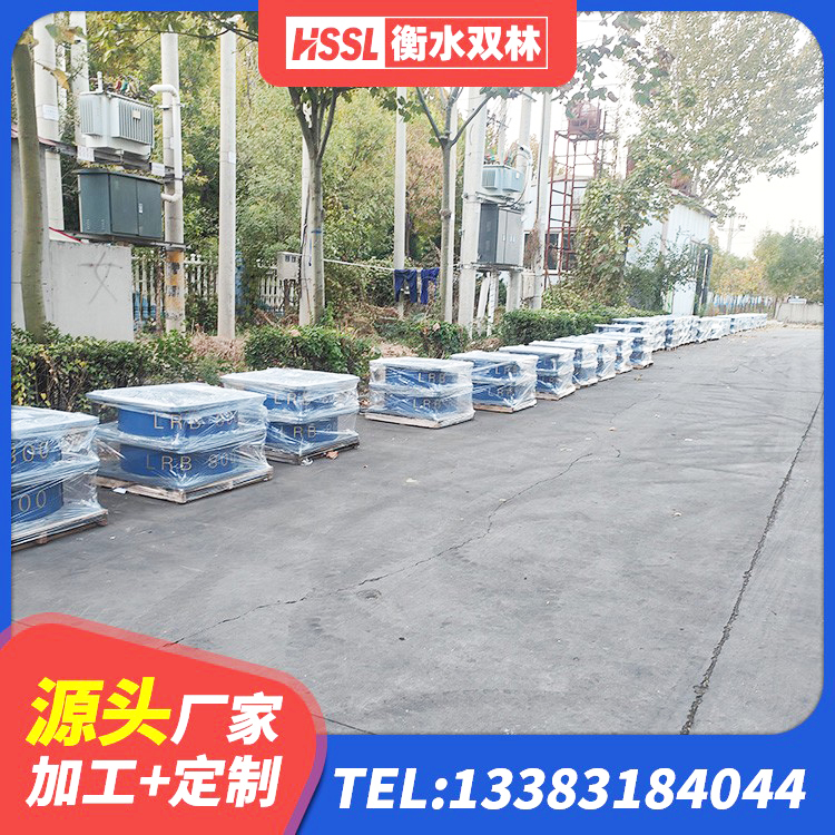 赞皇县LNR系列支座生产厂家 赞皇县LRB隔震支座800(II型)源头工厂 赞皇县建筑铅芯隔震支座厂商源头工厂 赞皇县LNR隔震支座1400(II型)厂家 - 第4张