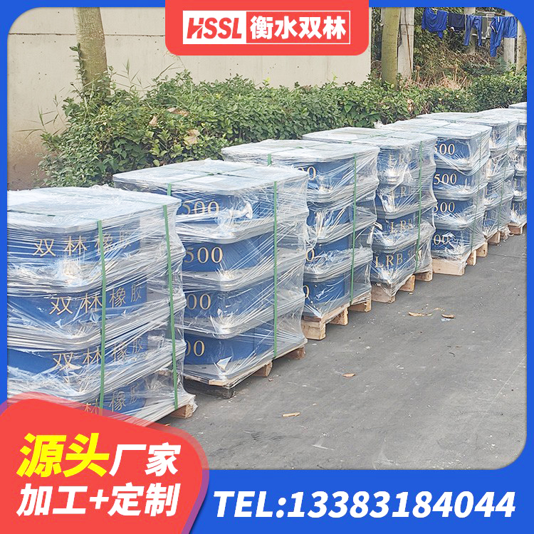 赞皇县LNR900隔震支座生产厂家 赞皇县高阻尼圆形隔震支座源头工厂 赞皇县水平分散型隔震支座源头工厂 赞皇县建筑结构橡胶隔震支座多少钱 - 第4张