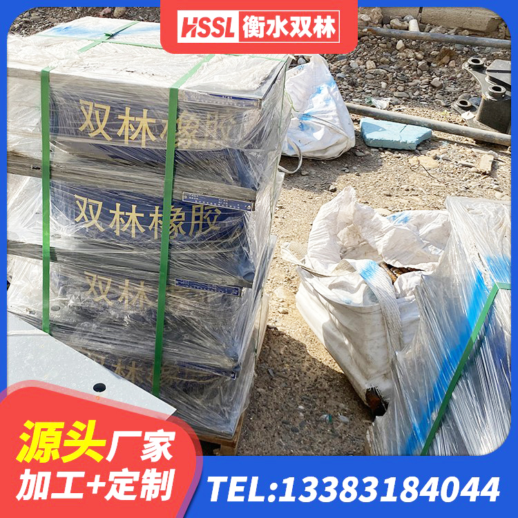 赞皇县建筑橡胶隔震支座厂 赞皇县建筑支墩隔震支座LRB600-II 赞皇县钢结构减震支座厂家电话 赞皇县高阻尼隔震支座(HDR)什么价格 - 第4张