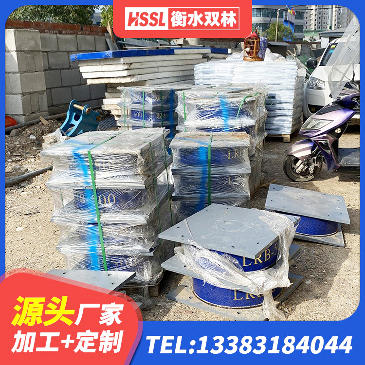 赞皇县LNR系列支座生产厂家 赞皇县LRB隔震支座800(II型)源头工厂 赞皇县建筑铅芯隔震支座厂商源头工厂 赞皇县LNR隔震支座1400(II型)厂家 - 第8张